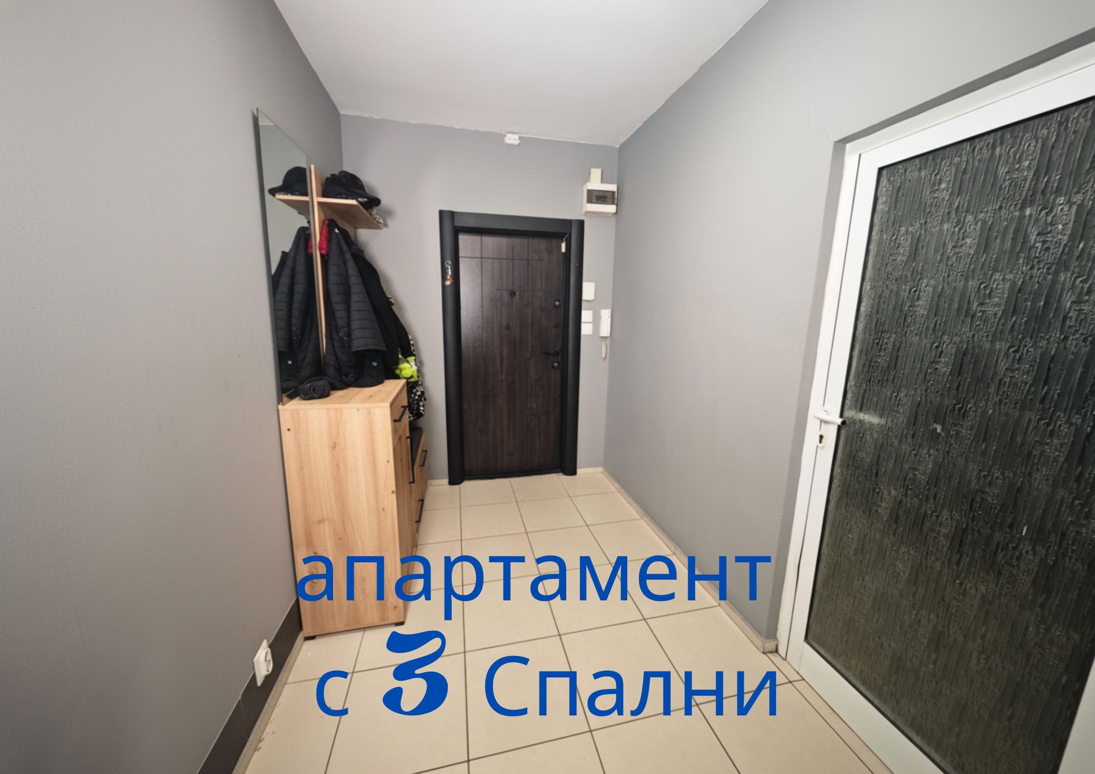 3 Спални Четиристаен апартамент в ж.к.Илинден